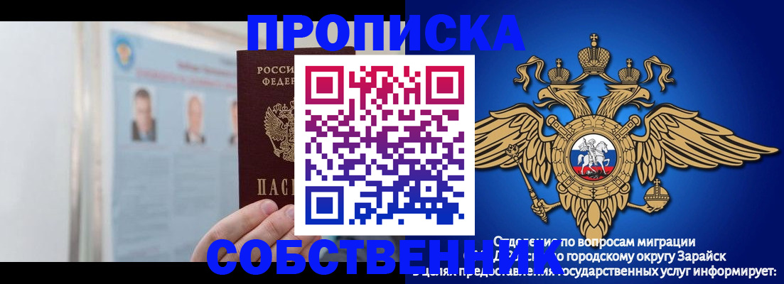 прописка поиск в Тюменской области