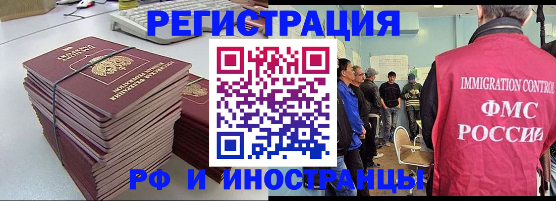 найти адрес прописки в Тюменской области
