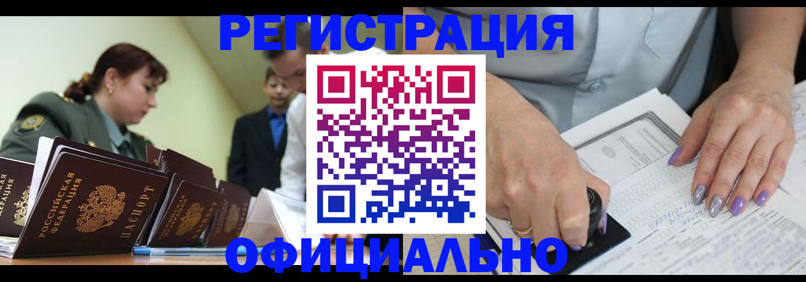 регистрация для дет. сада в Тюменской области